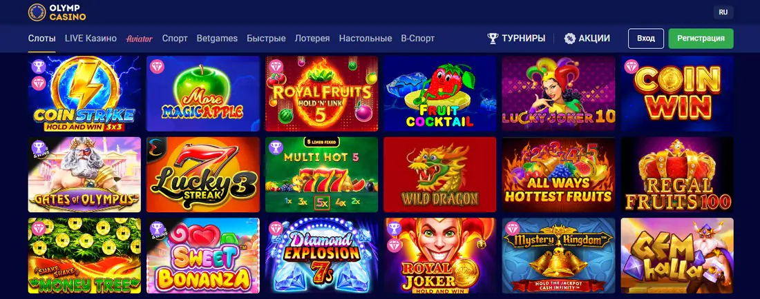 Казино Olimpbet